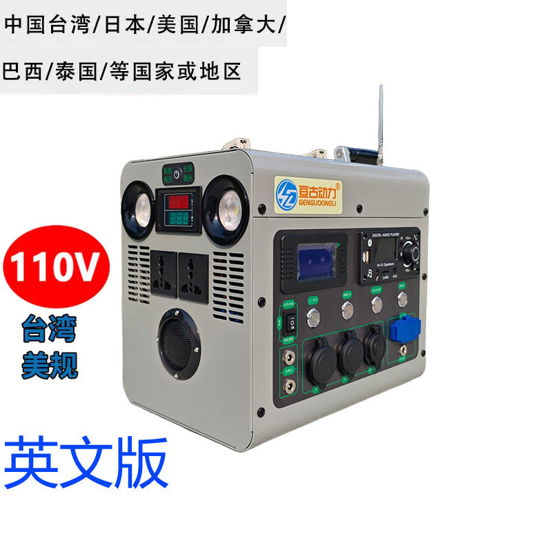Trailblazer Emergency Hand Crank Power & Radio