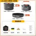 Basecamp Cookware Set — Camping Pots, Kettles & Cook Sets
