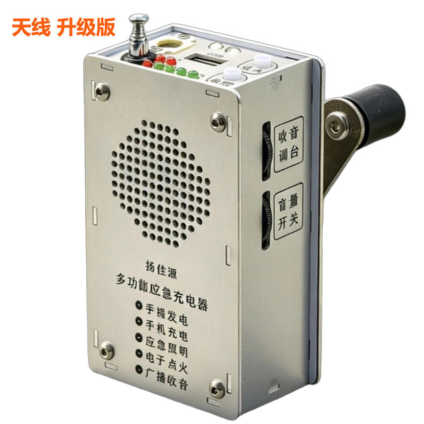 Trailblazer Emergency Hand Crank Power & Radio