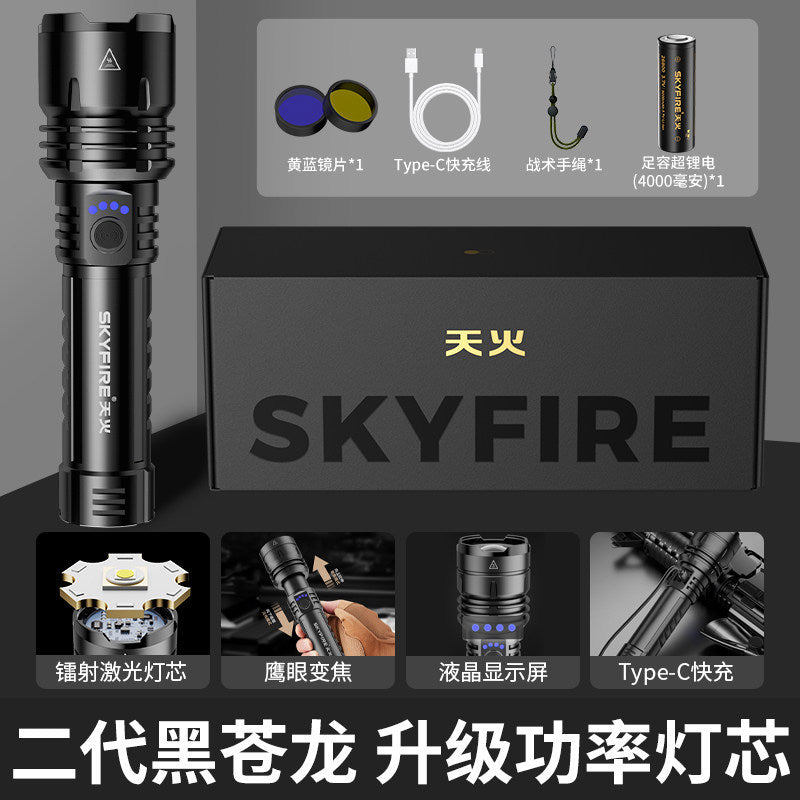 Trailblazer Tactical Flashlight — Long-Range LED with Laser